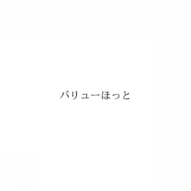 商標登録5966148