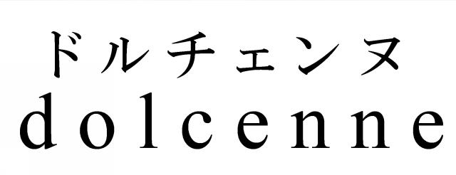 商標登録5528369