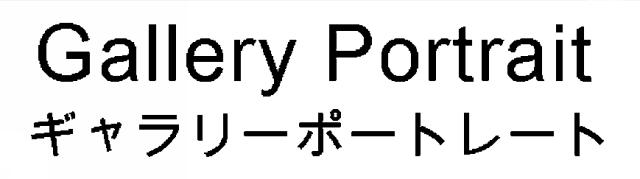 商標登録5800346