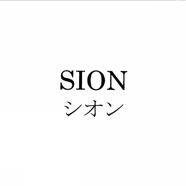 商標登録5800348