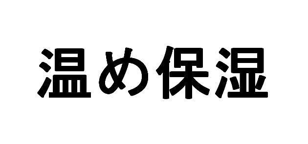 商標登録5528376