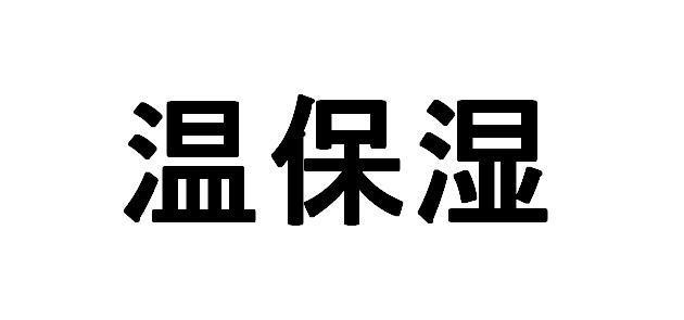 商標登録5528377