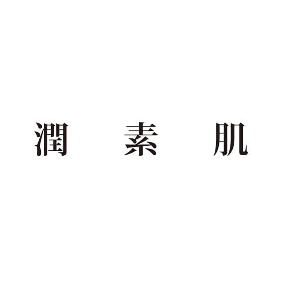 商標登録6042771