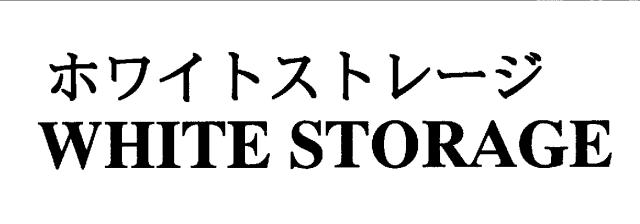 商標登録5461231
