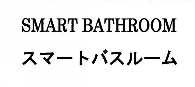商標登録5444723