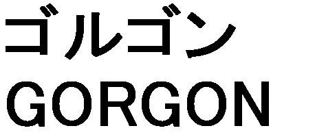 商標登録5528426