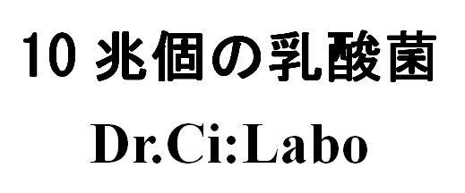 商標登録5800392