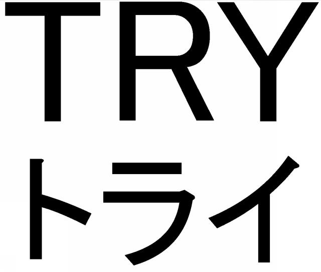 商標登録5885489