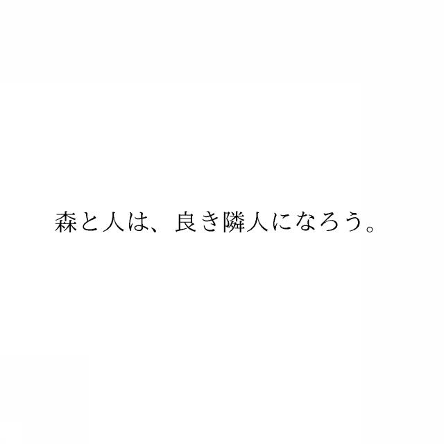 商標登録6697268