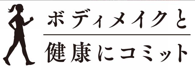 商標登録6366940