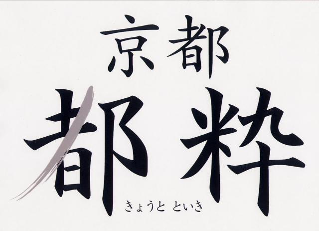 商標登録5615829