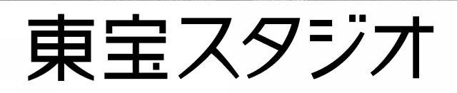 商標登録6042793