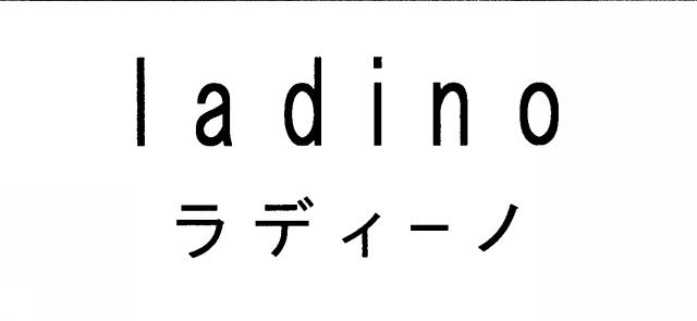 商標登録5546598