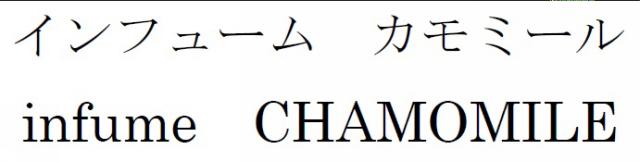 商標登録6042797