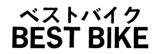 商標登録5444749