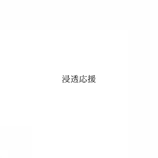 商標登録6042798