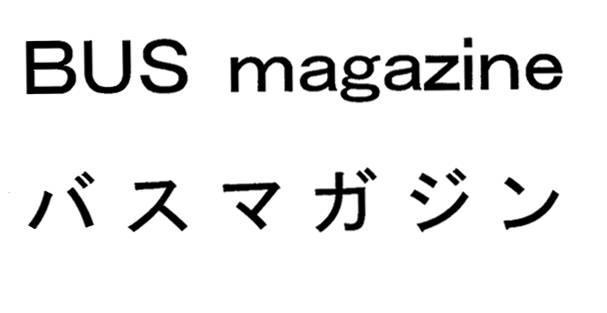 商標登録5444750