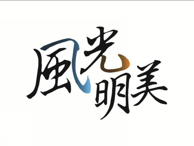商標登録5800414