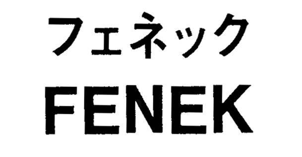 商標登録5444751