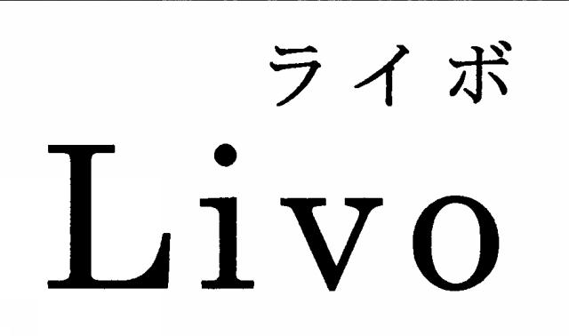 商標登録5710570