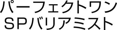 商標登録6244884