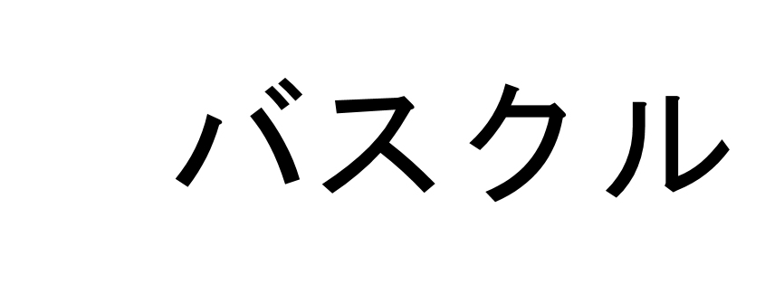 商標登録6805952