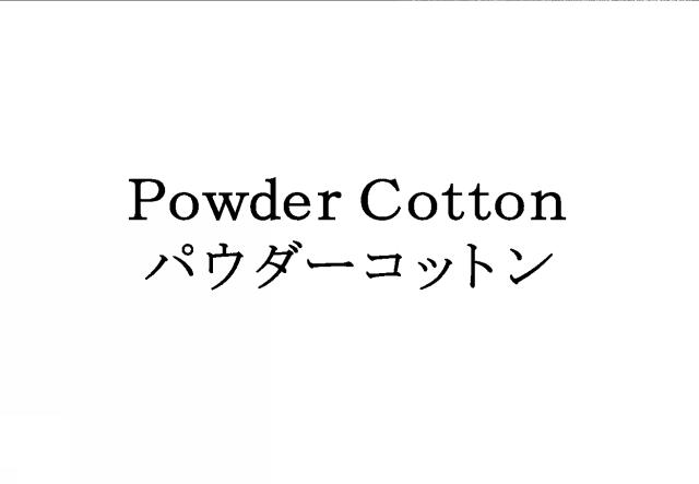 商標登録5710572