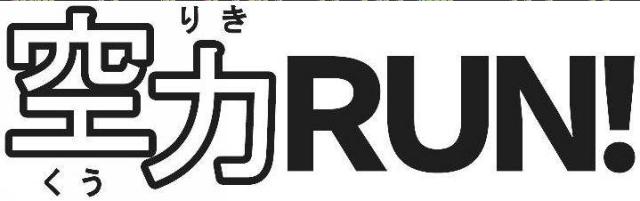 商標登録6366959
