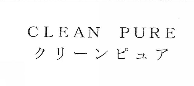 商標登録5710588