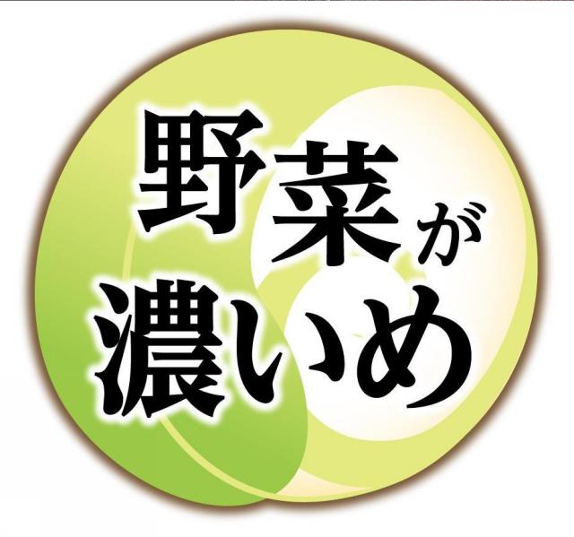 商標登録5615883