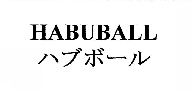 商標登録5885551