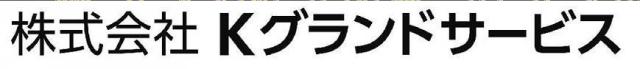 商標登録5444808