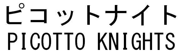 商標登録5528530