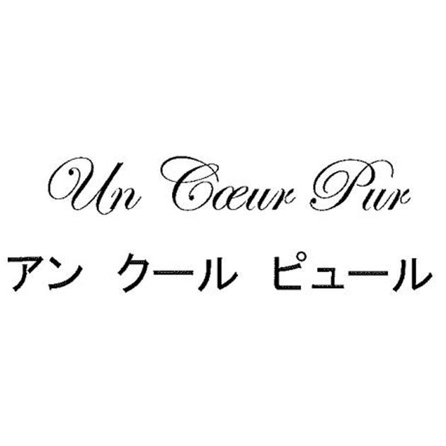 商標登録5615910