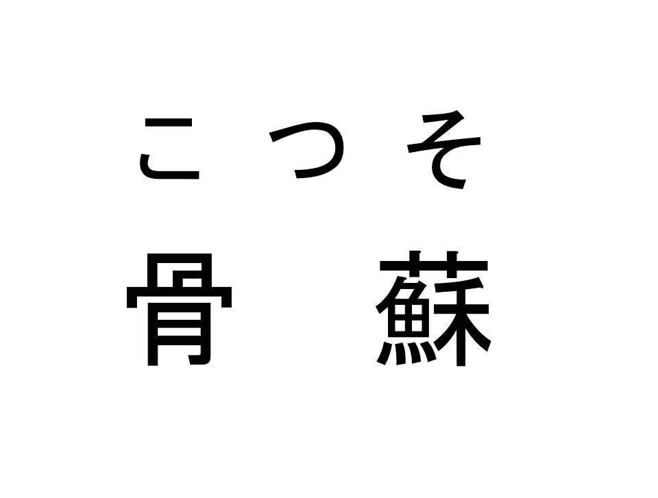 商標登録6805984