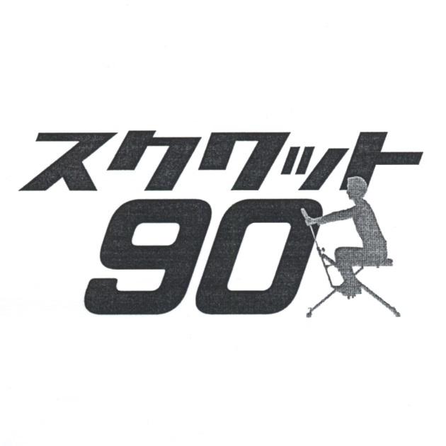 商標登録5885578