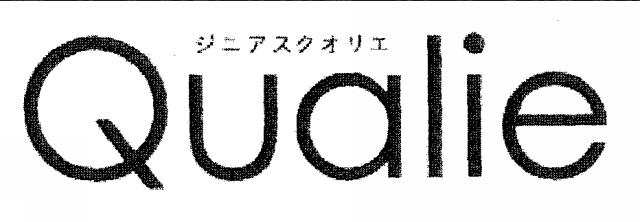 商標登録5444838