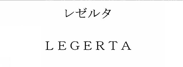 商標登録5352413