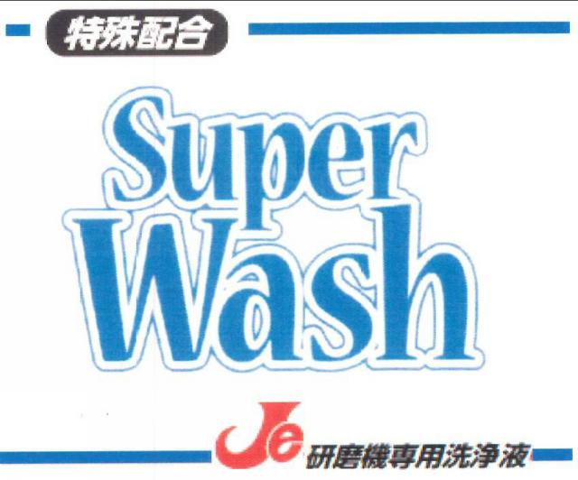 商標登録5528542