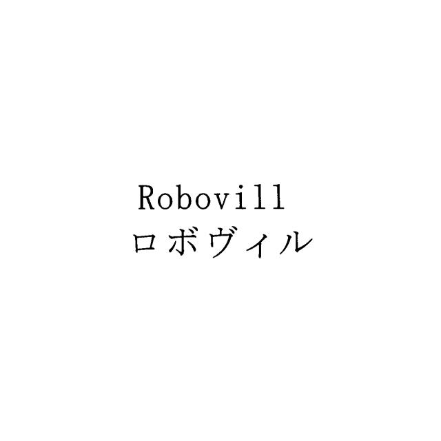 商標登録6244924