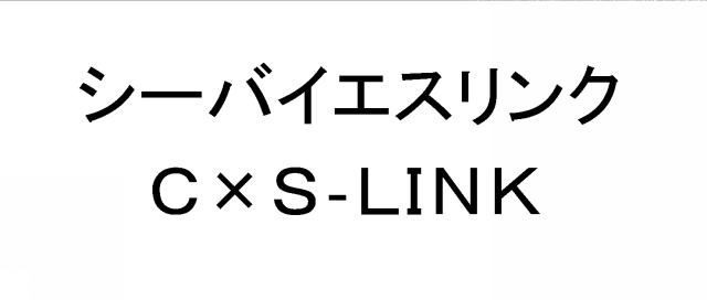 商標登録5710631