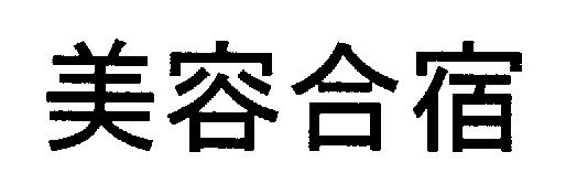 商標