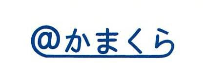 商標登録6367003