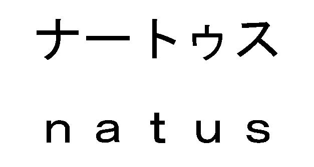 商標登録5444877