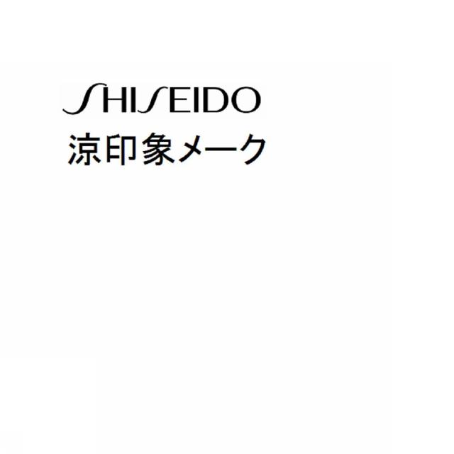 商標