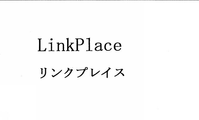 商標登録5546613