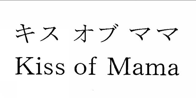 商標登録5352453