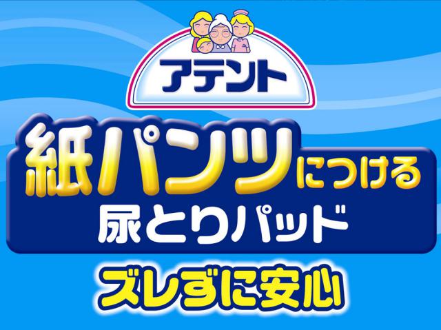 商標登録5352479