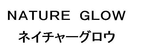 商標登録5800549