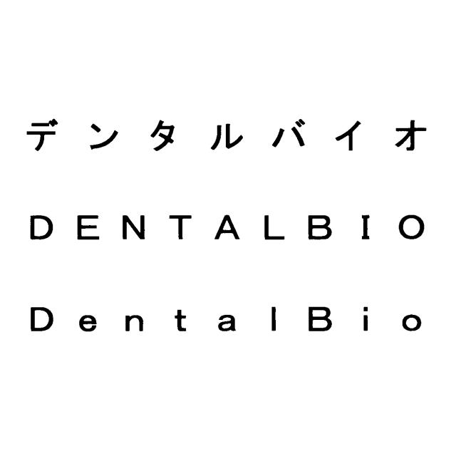 商標登録5616000